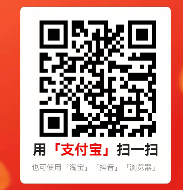 sojiang